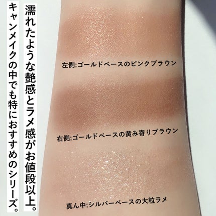 ジューシーピュアアイズ/キャンメイク/アイシャドウパレットを使ったクチコミ(3枚目)