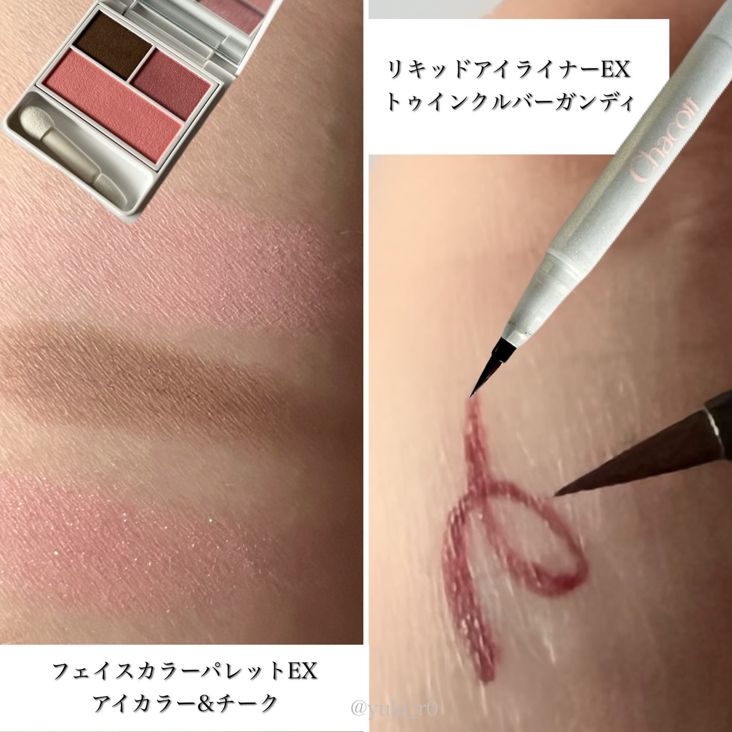 マルチカラーバリエーション スパークル/チャコット・コスメティクス/単色アイシャドウを使ったクチコミ(3枚目)