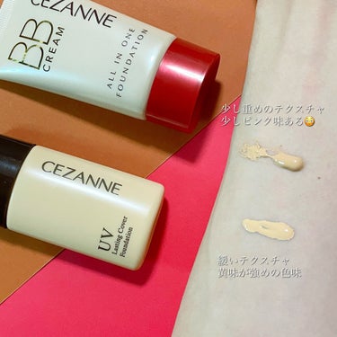 BBクリーム/CEZANNE/BBクリームを使ったクチコミ（2枚目）