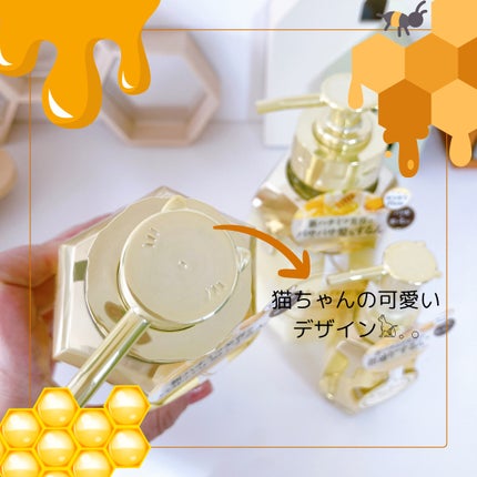 アンドハニー ピクシー モイストシルキー シャンプー1.0/ヘアトリートメント2.0/&honey/市販シャンプーを使ったクチコミ(5枚目)