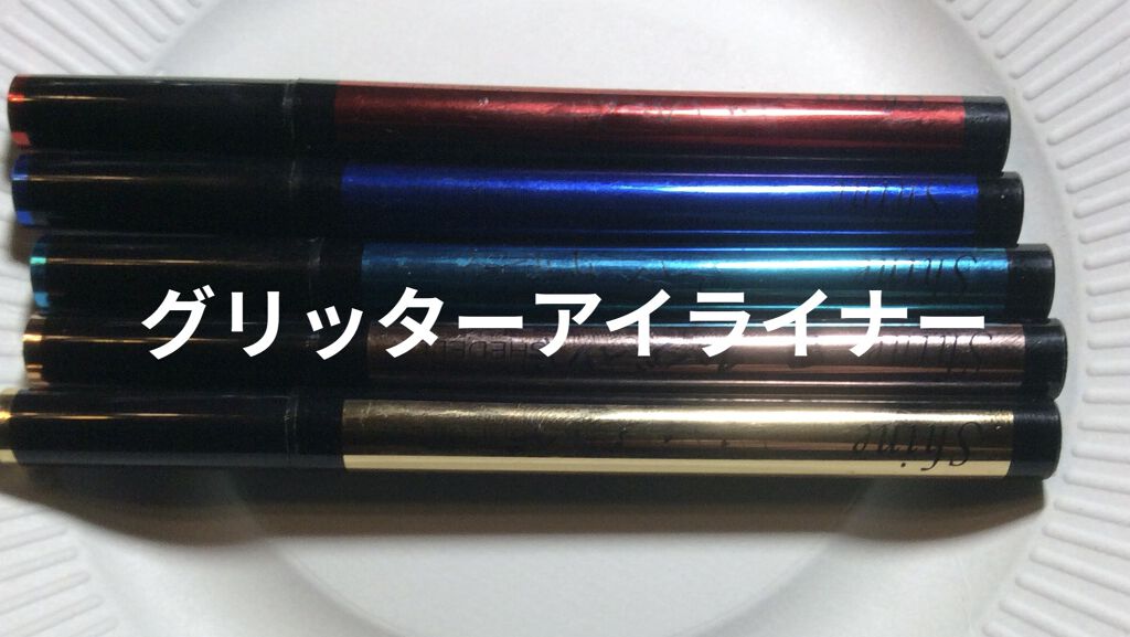 グリッターアイライナー＆アイシャドウ2in1/SHEDELLA/リキッドアイライナーを使ったクチコミ（1枚目）