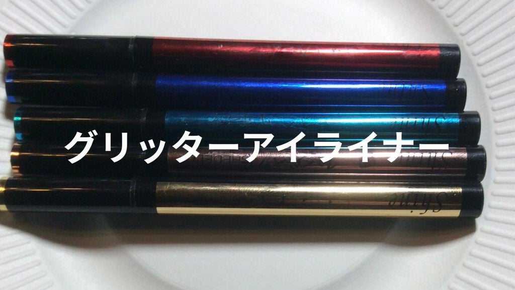 グリッターアイライナー&アイシャドウ2in1/SHEDELLA/リキッドアイライナーを使ったクチコミ(1枚目)