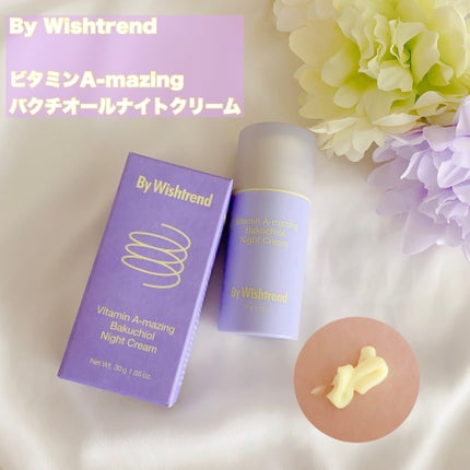 ビタミンA-mazingバクチオールナイトクリーム/By Wishtrend/フェイスクリームを使ったクチコミ(1枚目)