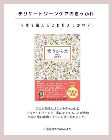 ヒップルン薬用ホワイトクリーム＜医薬部外品＞/PEACH JOHN/デリケートゾーンケアを使ったクチコミ（2枚目）