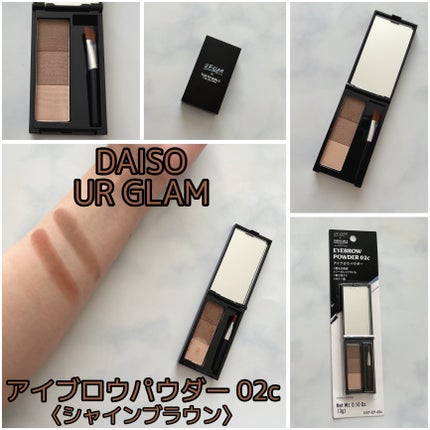 UGT アイブロウパウダー/U R GLAM/パウダーアイブロウを使ったクチコミ(1枚目)