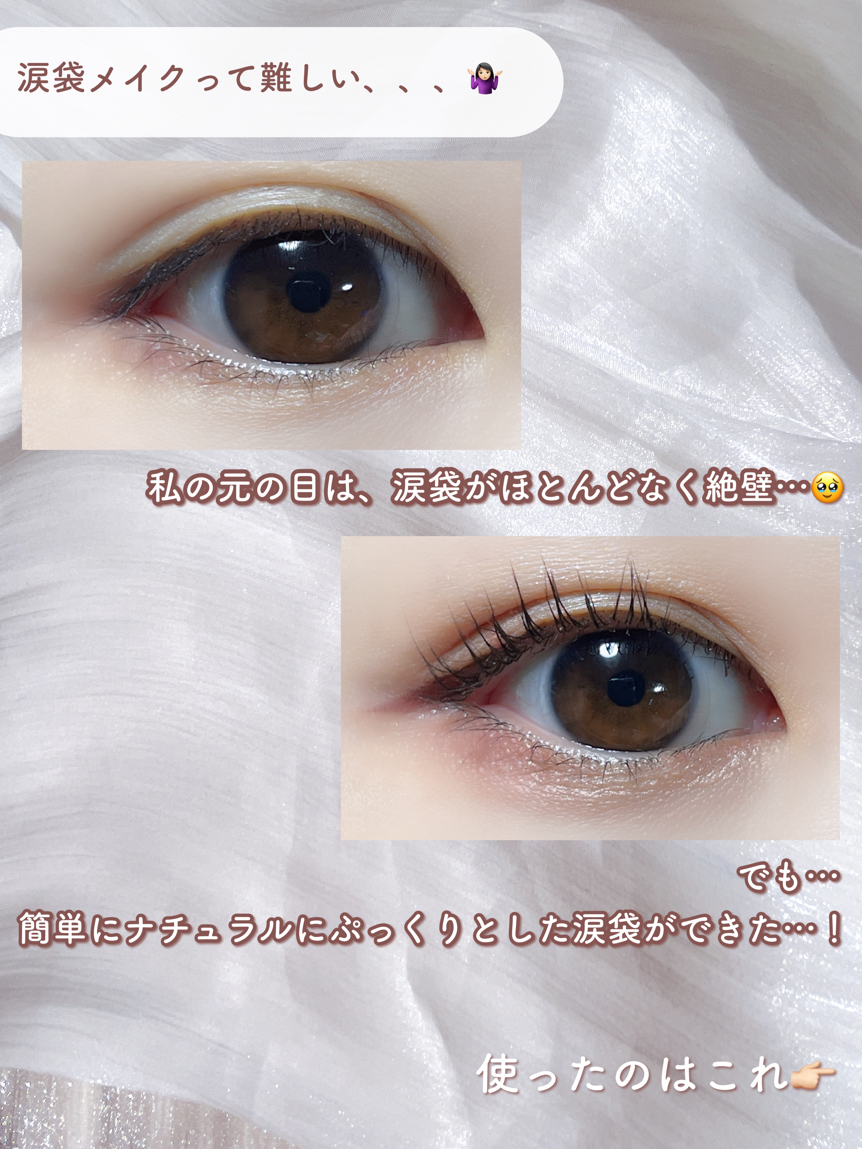 忍ばせ影色ペンシル/ミゼルエディ/ペンシルアイライナーを使ったクチコミ（2枚目）