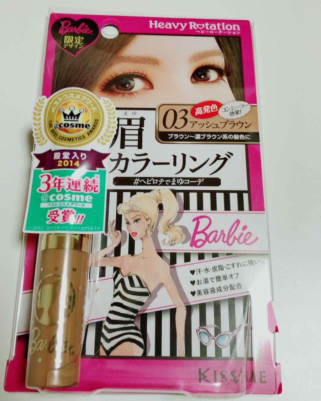 カラーリングアイブロウ/ヘビーローテーション/眉マスカラを使ったクチコミ(1枚目)