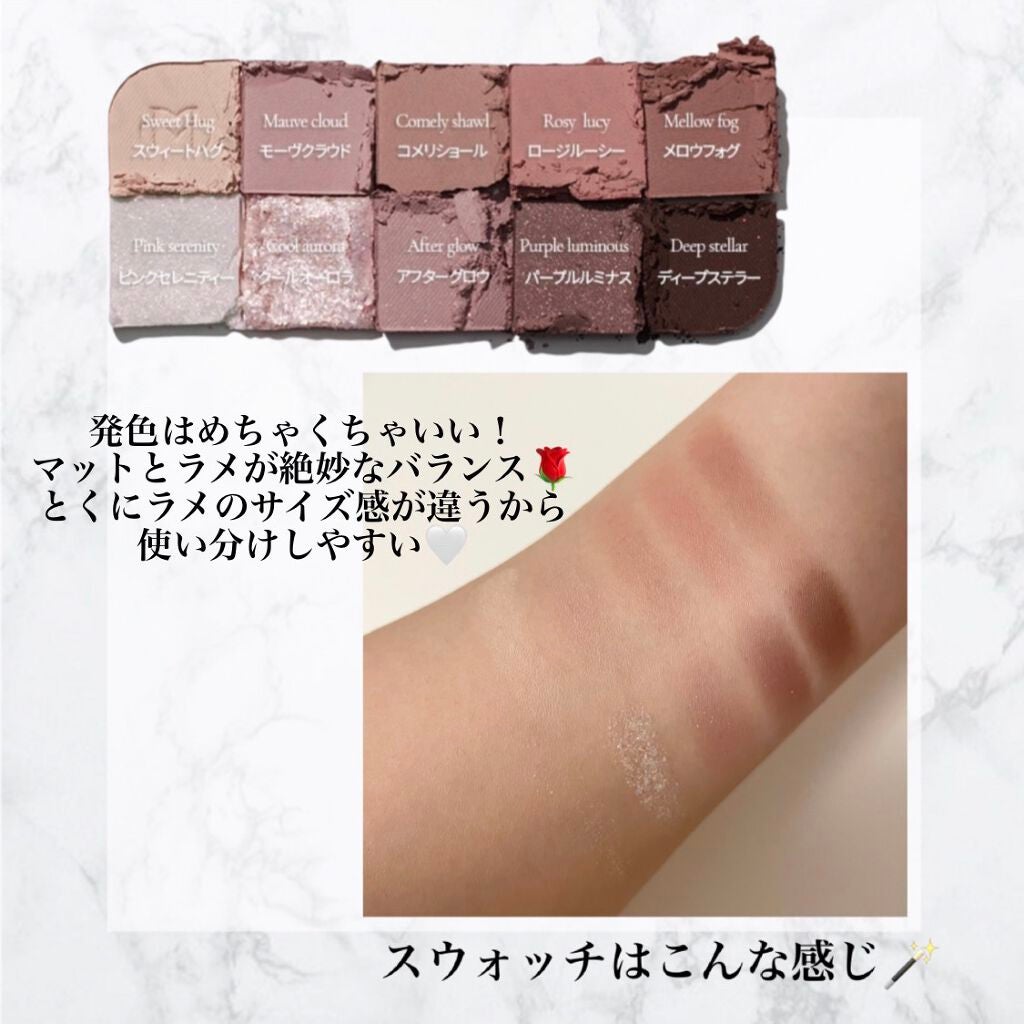 MDショールモーメント アイシャドウパレット/mude/アイシャドウパレットを使ったクチコミ(3枚目)