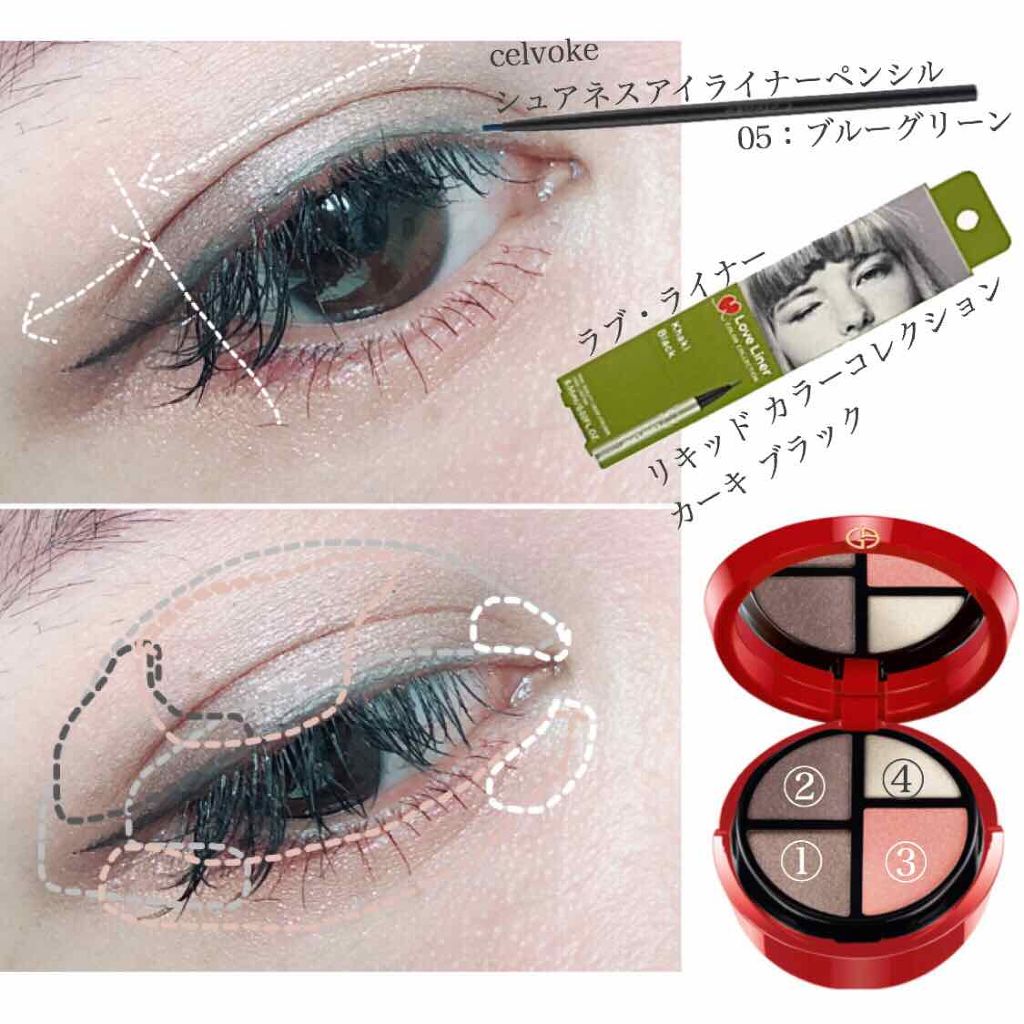 新品✨☆ジョルジオ　アルマーニ☆アイシャドウパレット 試してみた】アイ クアトロ パレット ジョルジオ アルマーニ