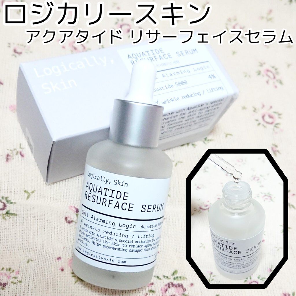 アクアタイド リサーフェイス セラム/Logically Skin/美容液を使ったクチコミ（3枚目）