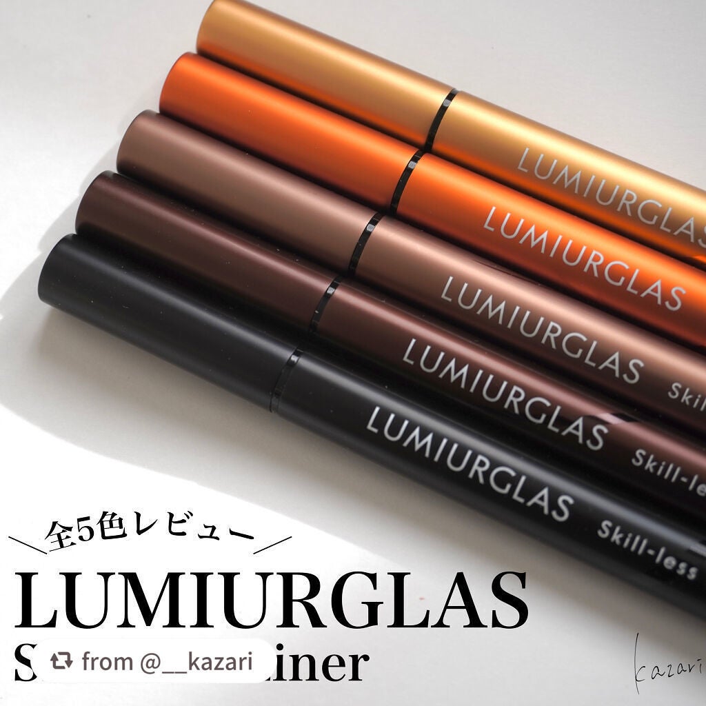 スキルレスライナー/LUMIURGLAS/リキッドアイライナーを使ったクチコミ(1枚目)
