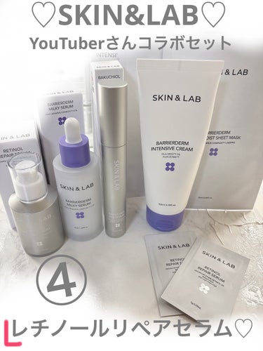 ♡SKIN&LAB♡YouTuberさんとのコラボセット♡レチノールリペアセラム♡

#skin&lab 
#スキンアンドラブ 
#レチノール 
#アンチエイジング 
#美容液

年明けすぐにSKIN&