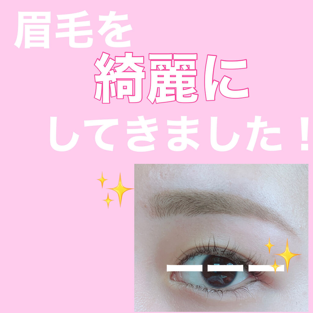 超細芯アイブロウ/CEZANNE/アイブロウペンシルを使ったクチコミ（1枚目）