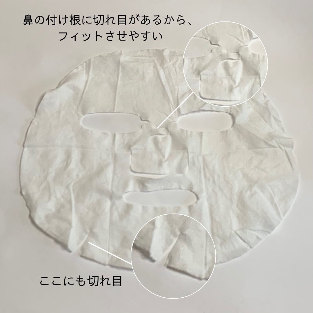 デイリーケアマスク クリア/RISM/シートマスク・パックを使ったクチコミ（2枚目）