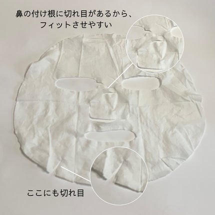 デイリーケアマスク クリア/RISM/シートマスク・パックを使ったクチコミ(2枚目)