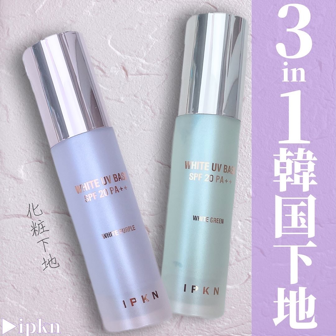 ホワイト ユーブイベース #2.WHITE PURPLE/IPKN/化粧下地を使ったクチコミ（1枚目）