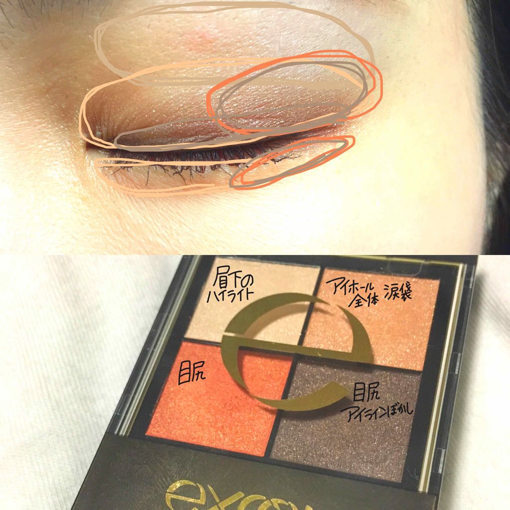 リアルクローズシャドウ/excel/アイシャドウパレットを使ったクチコミ(3枚目)