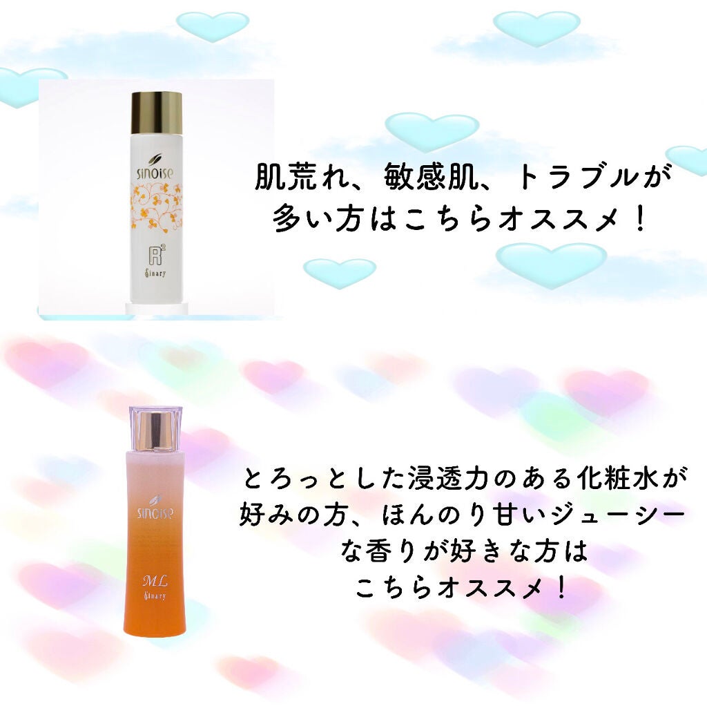シナリー R2/シナリー/化粧水を使ったクチコミ(4枚目)