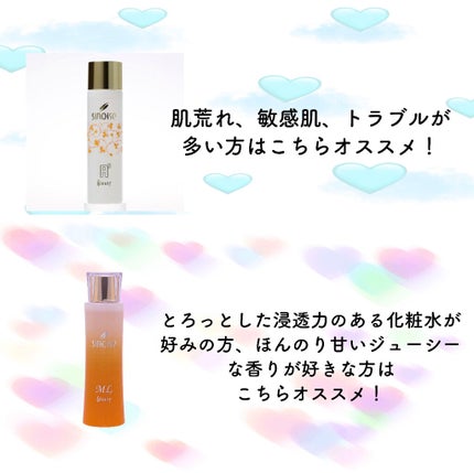 シナリー R2/シナリー/化粧水を使ったクチコミ(4枚目)