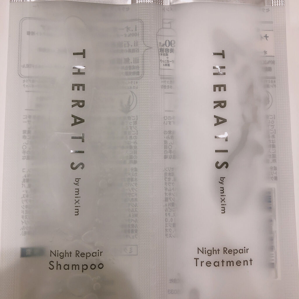 ビタミン リペアシャンプー／コラーゲン リペアヘアトリートメント お試し用/mixim suppli/市販シャンプーを使ったクチコミ（2枚目）