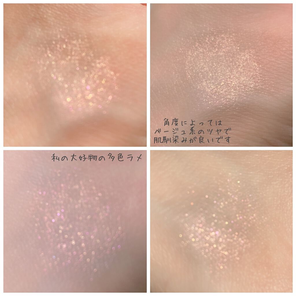 スティロ ルミエール ルガール 567 サンティユマン/CHANEL/リキッドアイシャドウを使ったクチコミ（3枚目）