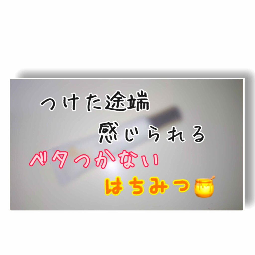 ハニーウォータリーオイル/VECUA/リップケアを使ったクチコミ（1枚目）