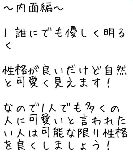 â¡âžð·ïžâžâ¡ on LIPS ãðç§ã墿ããæ¹æ³ðæè¿æããªã£ãŠããŸãããðŠå€ã¯å¥³ã®åã坿..ãïŒ4æç®ïŒ