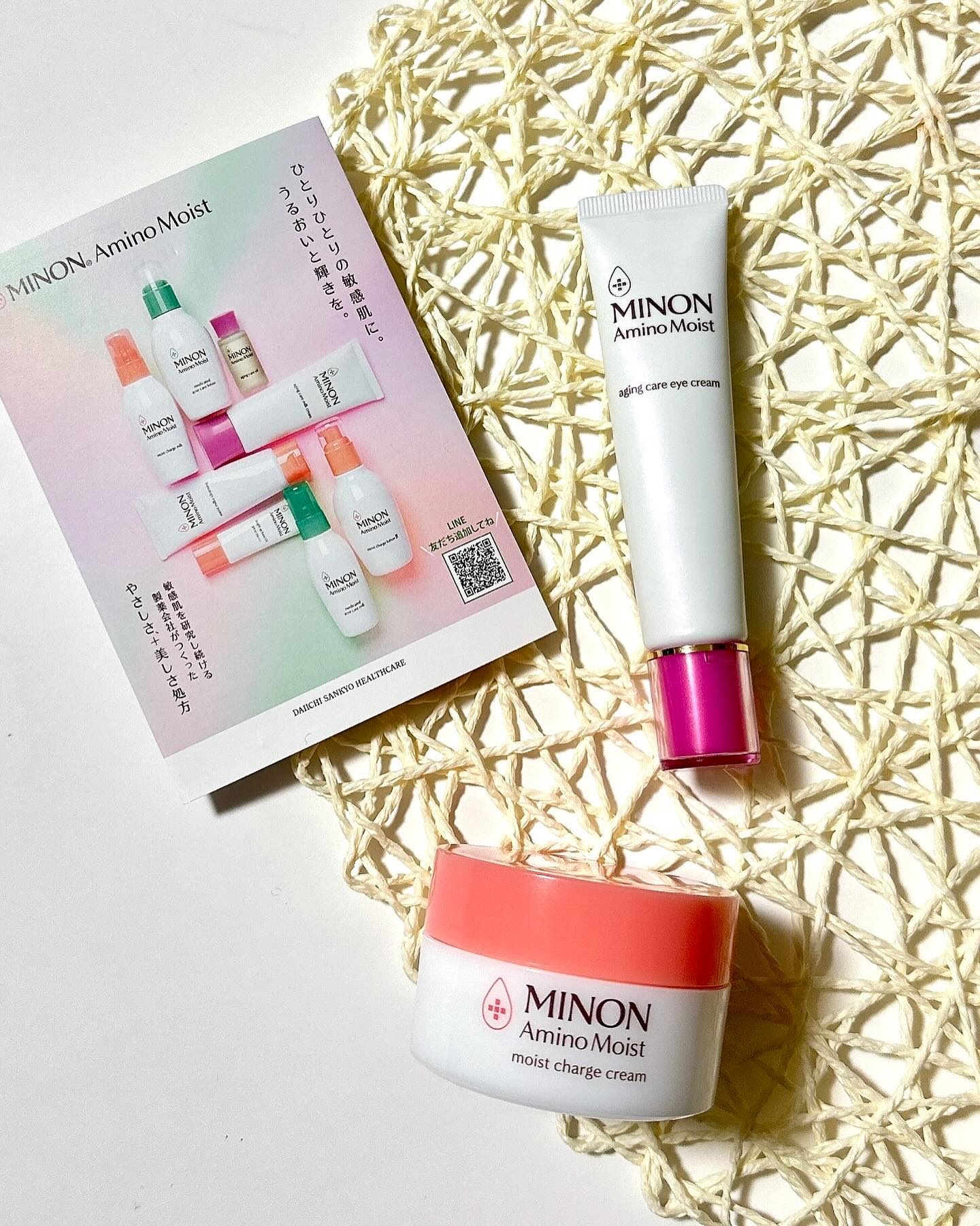 ミノン アミノモイスト モイストチャージ クリーム/ミノン/フェイスクリームを使ったクチコミ（1枚目）