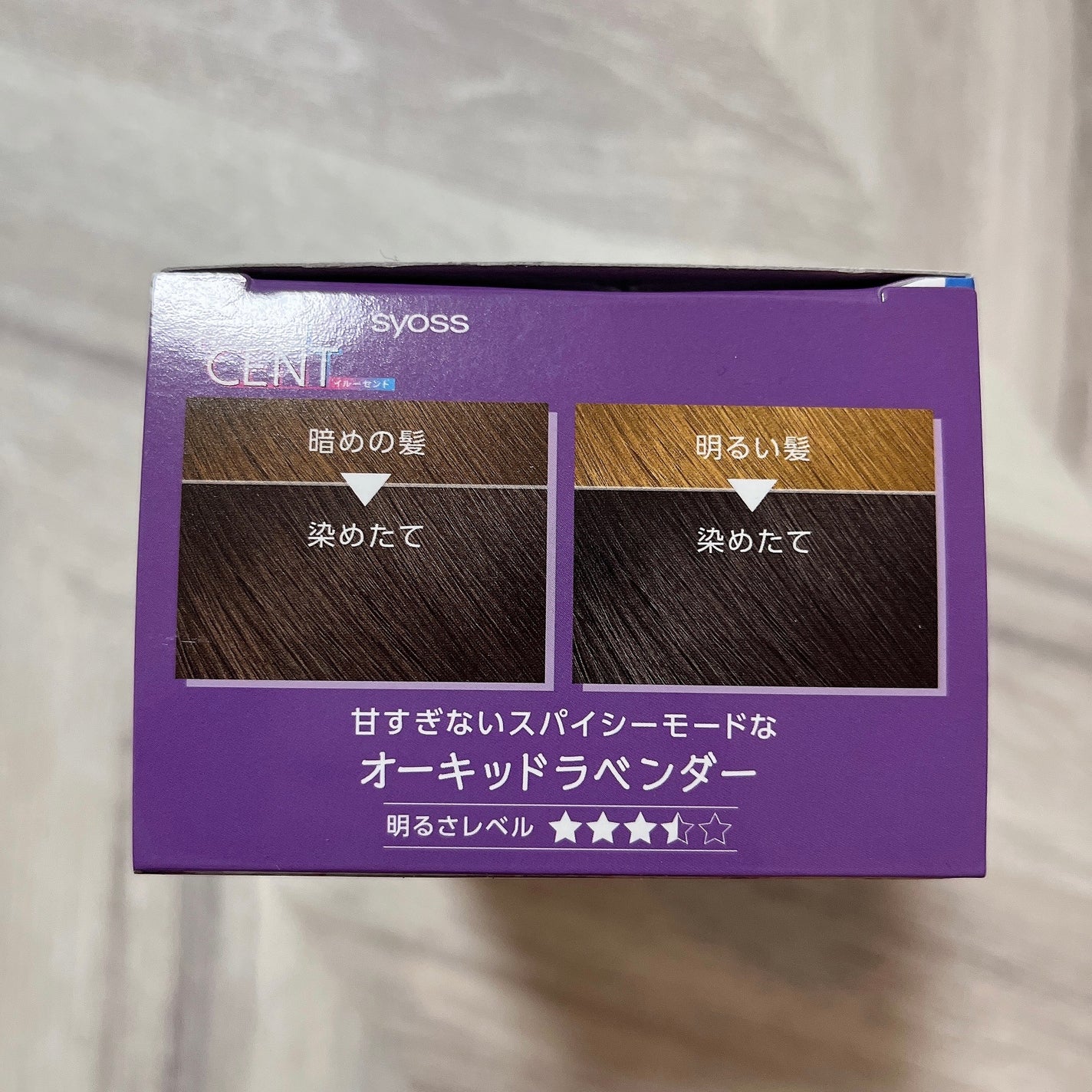 イルーセント ミルキーヘアカラー/サイオス/ヘアカラーを使ったクチコミ(2枚目)