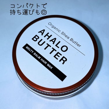 メルティバーム ヘアワックス/AHALO BUTTER/ヘアワックス・クリームを使ったクチコミ（2枚目）