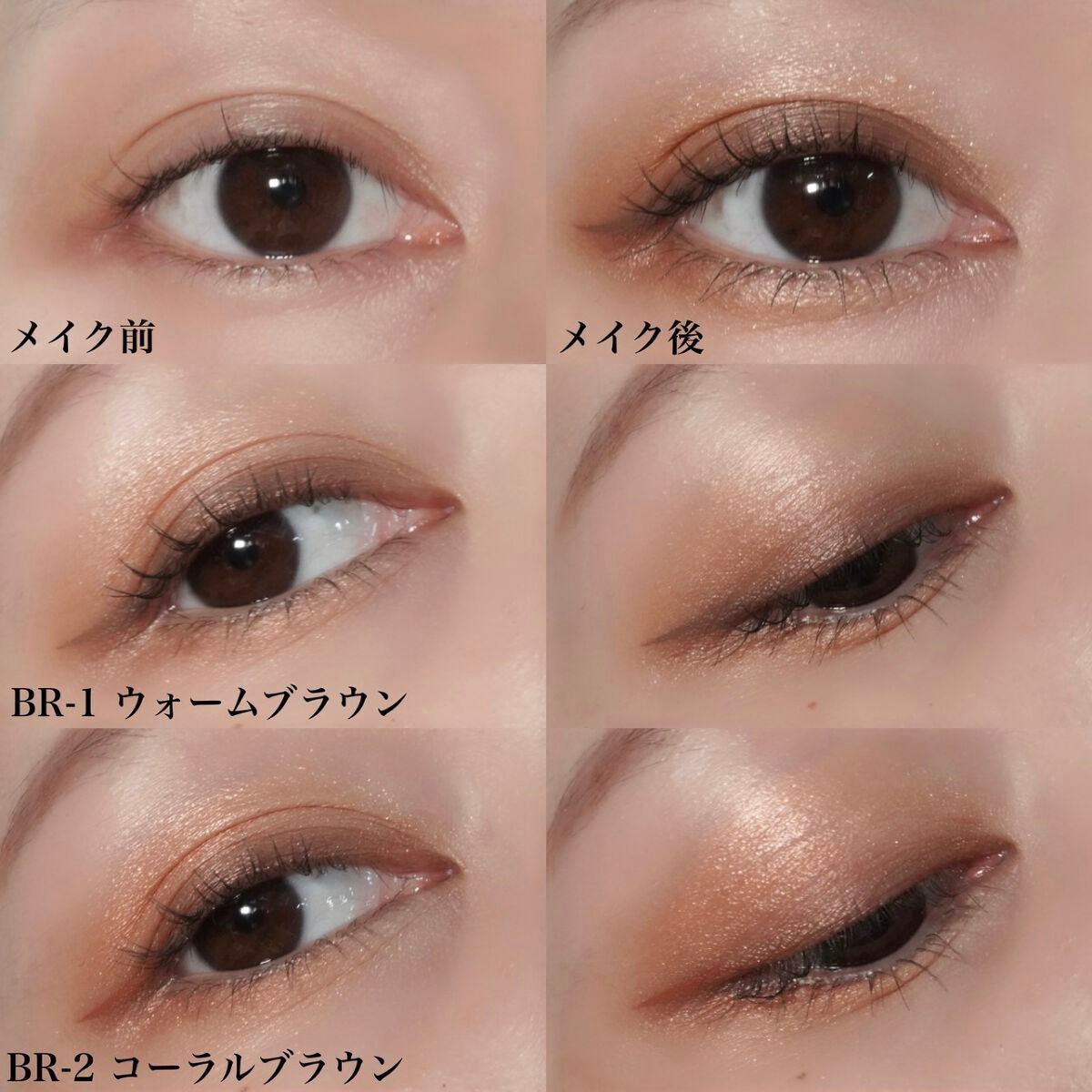 デザイニングブラウンアイズ/KATE/アイシャドウパレットを使ったクチコミ(6枚目)