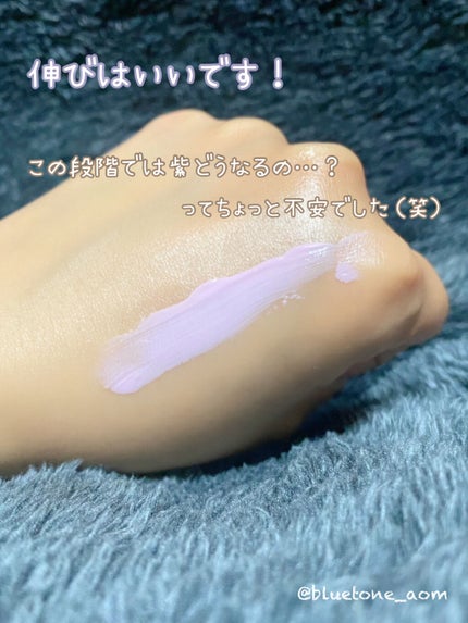 トーンアップ プライマー/Visée/化粧下地を使ったクチコミ(3枚目)