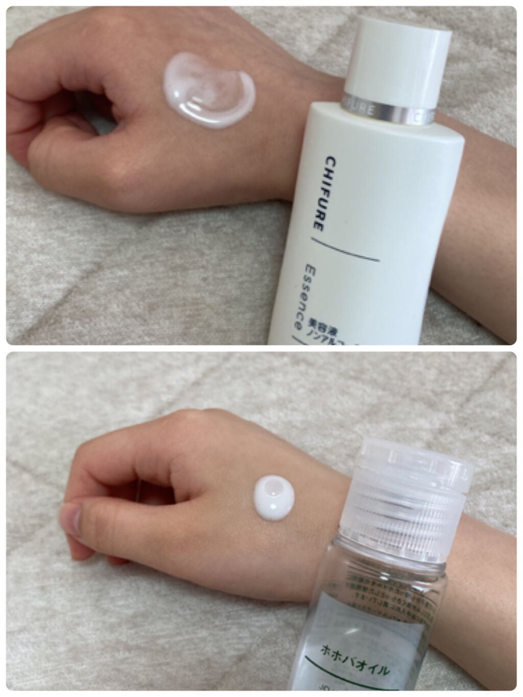 ホホバオイル/無印良品/ボディオイルを使ったクチコミ(2枚目)