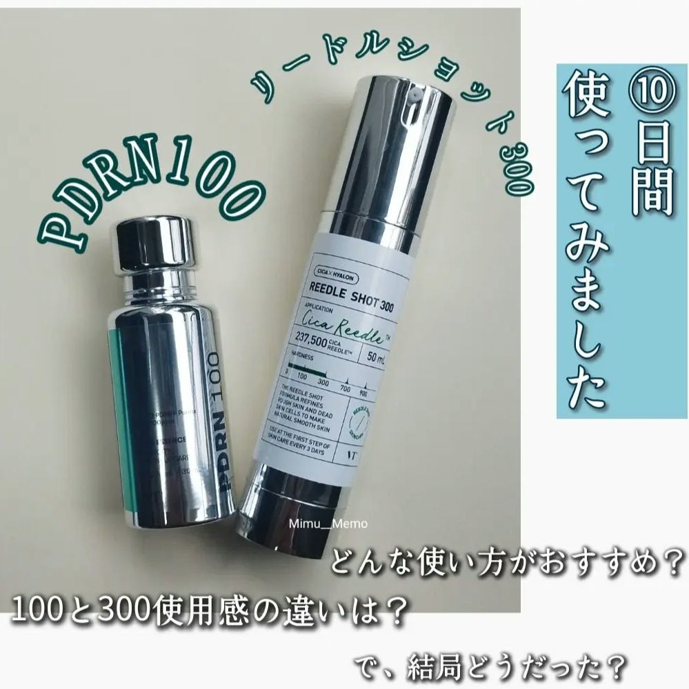 リードルショット300/VT/美容液を使ったクチコミ(1枚目)