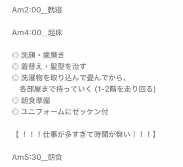 目ざまシート ひきしめタイプ/サボリーノ/シートマスク・パックを使ったクチコミ（3枚目）