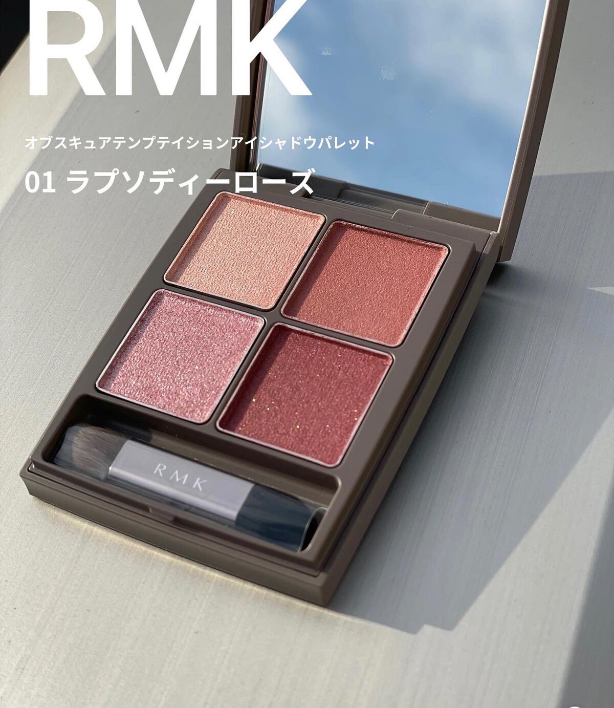オブスキュア テンプテイション アイシャドウパレット/RMK/アイシャドウパレットを使ったクチコミ(2枚目)
