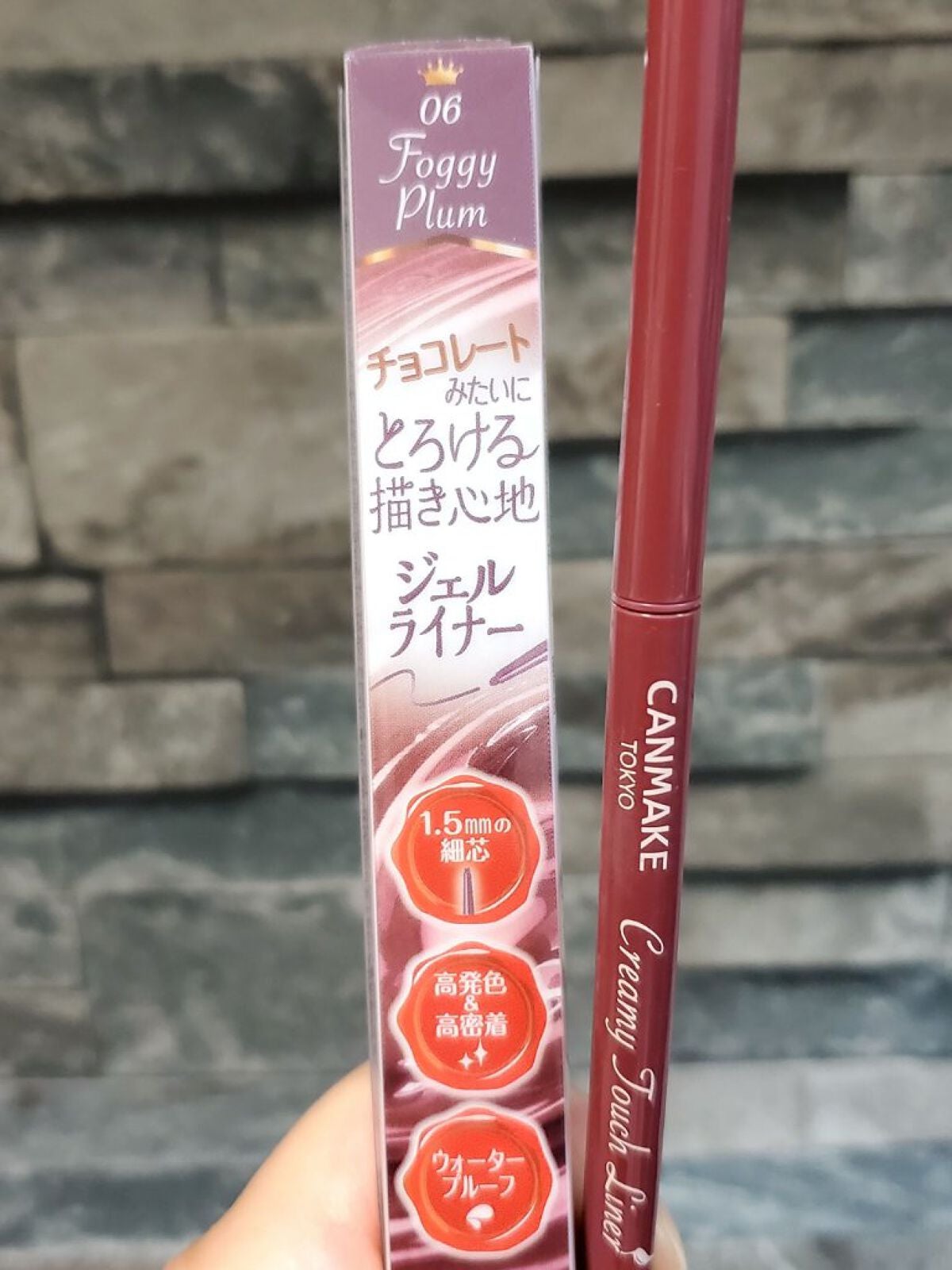 クリーミータッチライナー/キャンメイク/ジェルアイライナーを使ったクチコミ(1枚目)