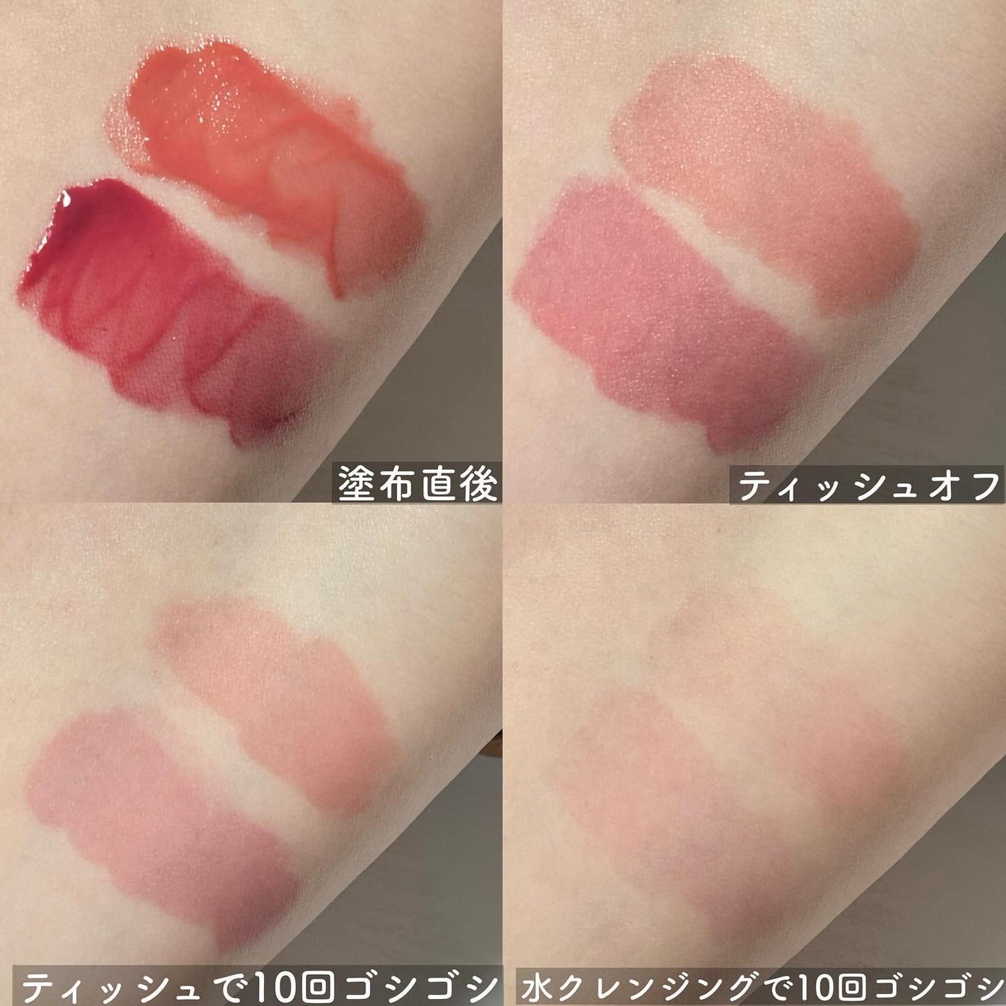 ローティント/BBIA/リップティントを使ったクチコミ(4枚目)