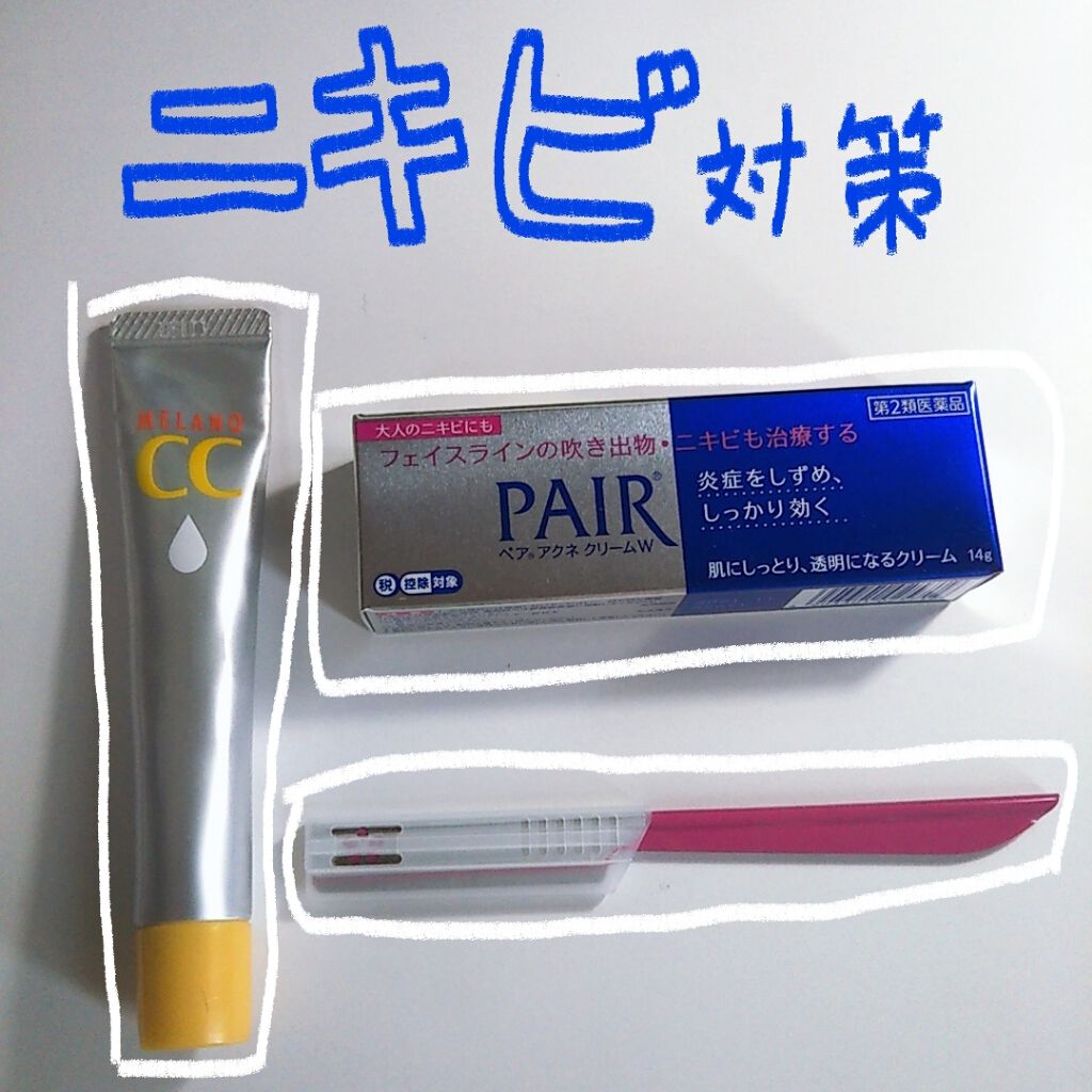 長柄カミソリ ビューティーM /貝印/シェーバーを使ったクチコミ（1枚目）