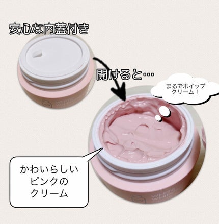 WHITE WHIPPING CREAM(ウユクリーム)/G9SKIN/化粧下地を使ったクチコミ(2枚目)