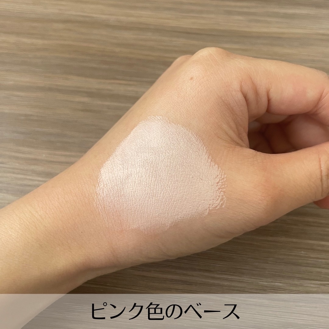 ヴィーガン リリーフ サン エッセンス /athé/日焼け止めクリームを使ったクチコミ（3枚目）