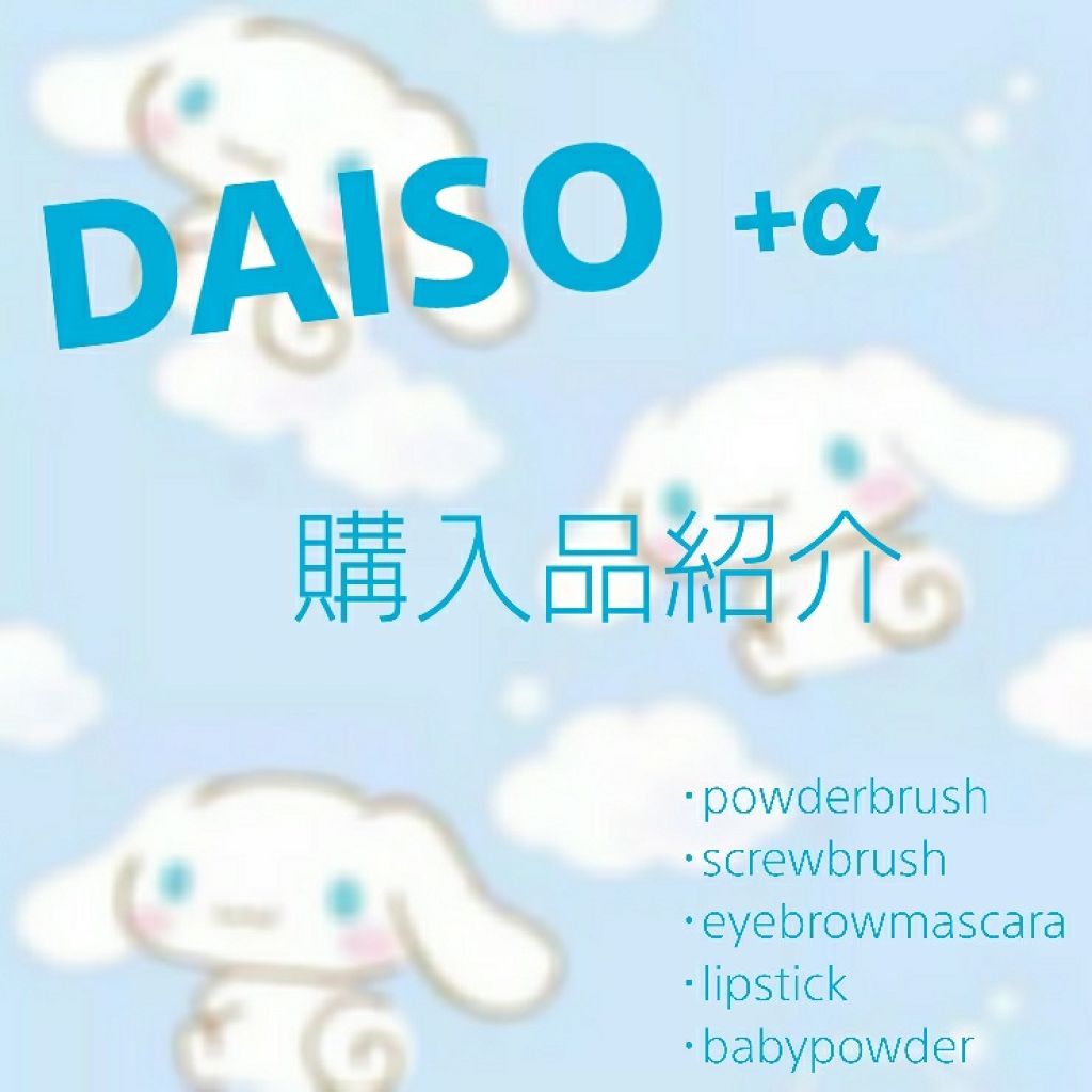 ジョンソン ベビーパウダー/ジョンソンベビー/ボディパウダーを使ったクチコミ（1枚目）