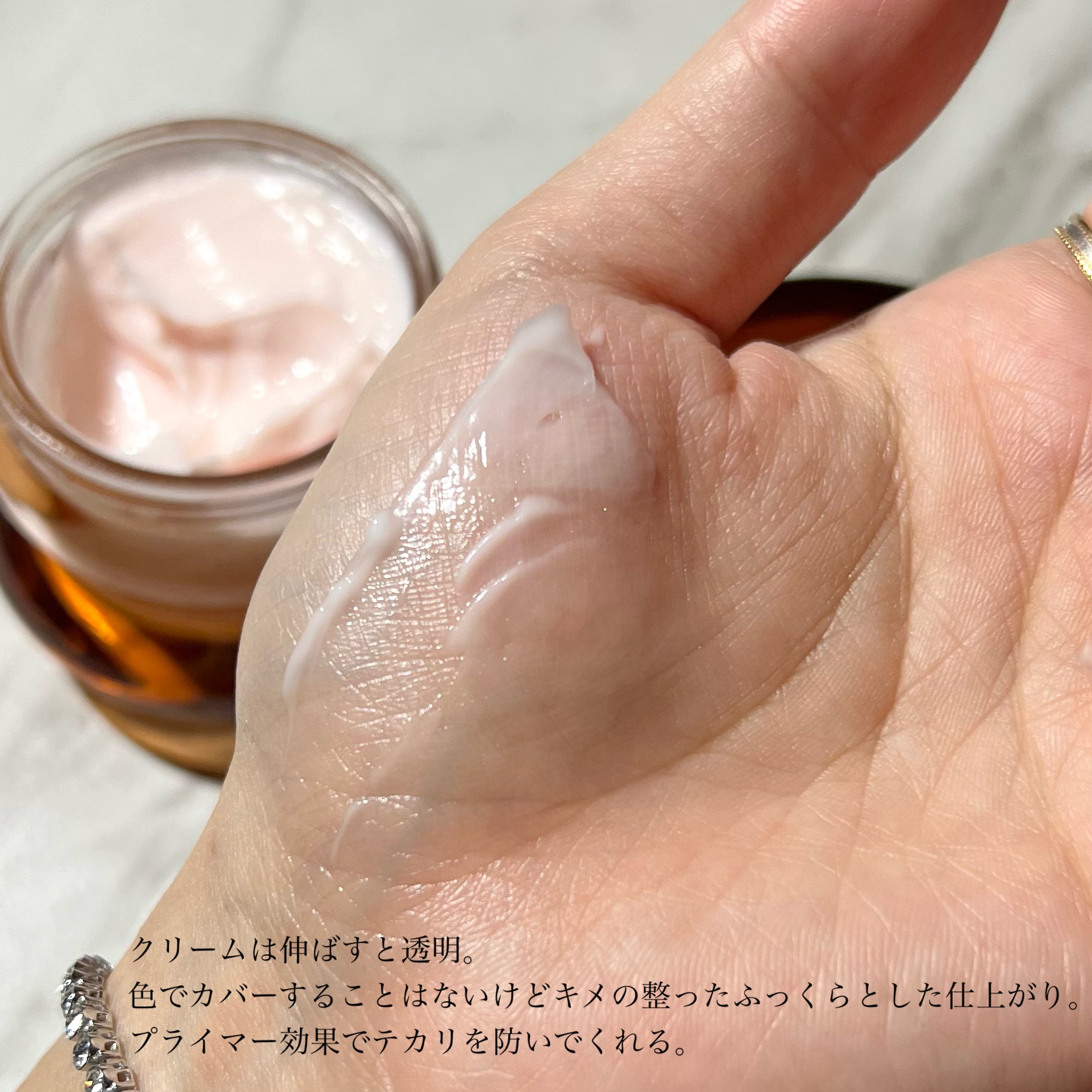 2024年夏新作化粧下地】桃顔純潤 クリーム＆フェイスベース｜花西子の