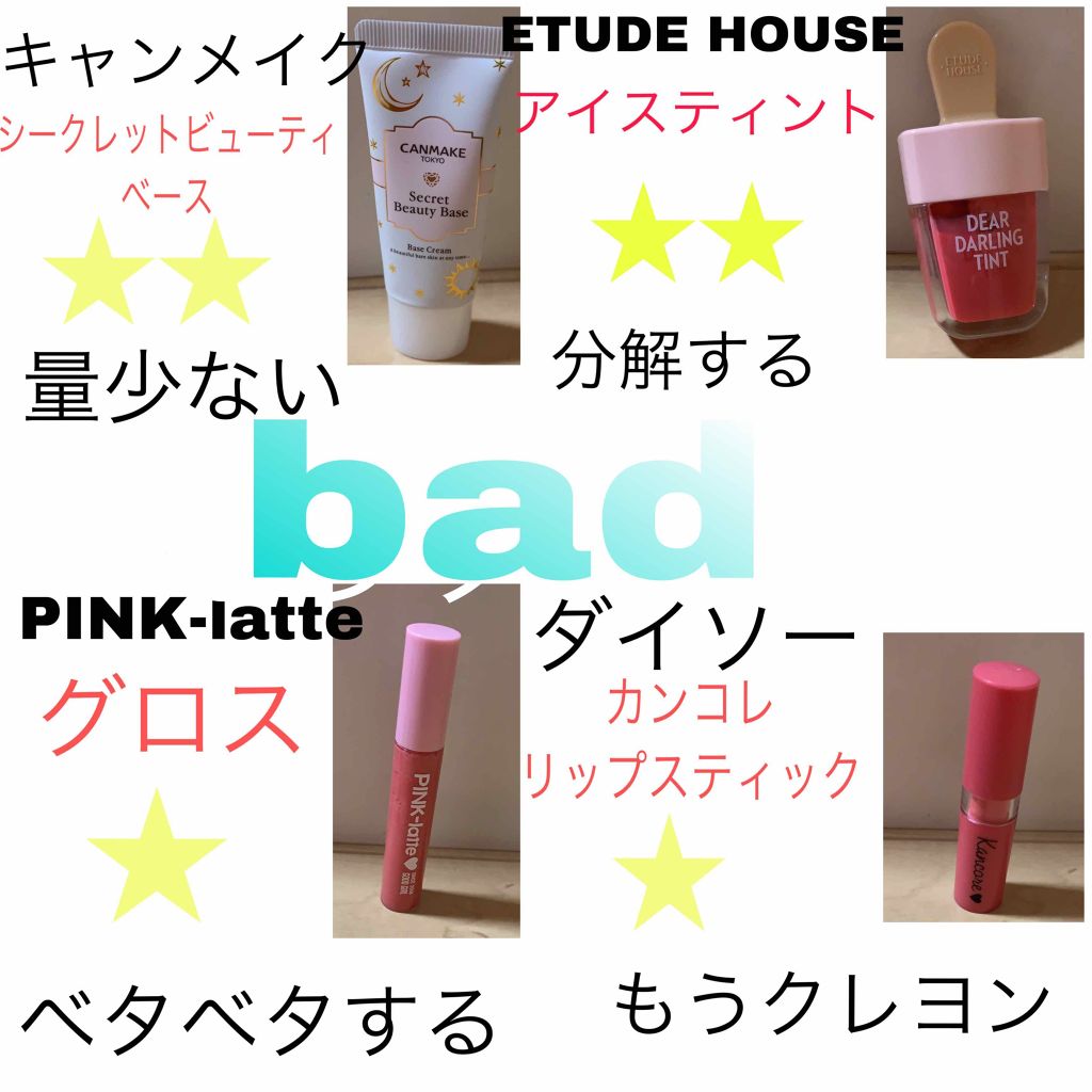 オペラ リップティント N/OPERA/リップティントを使ったクチコミ（3枚目）