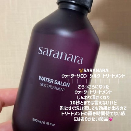 レチノール  シカ リペア セラム スペシャルセット/innisfree/美容液を使ったクチコミ(5枚目)