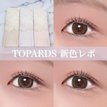 TOPARDS 1day/TOPARDS/ワンデー(1DAY)カラコンを使ったクチコミ(1枚目)