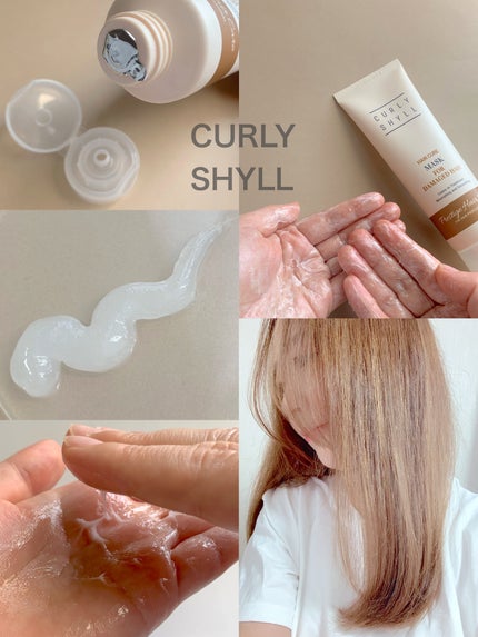 HAIR CURE MASK/CULRY SHYLL/アウトバストリートメントを使ったクチコミ(6枚目)