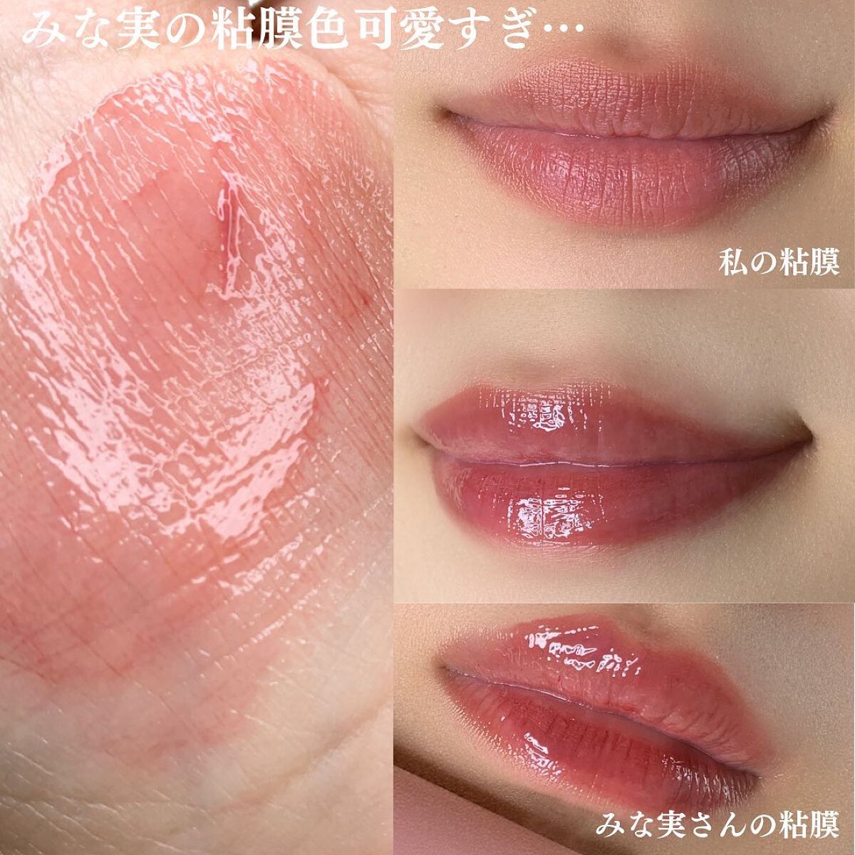 ニュアンスラップティント/Fujiko/リップティントを使ったクチコミ(3枚目)