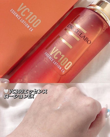 VC100エッセンスローション EX/ドクターシーラボⓇ/化粧水を使ったクチコミ(2枚目)