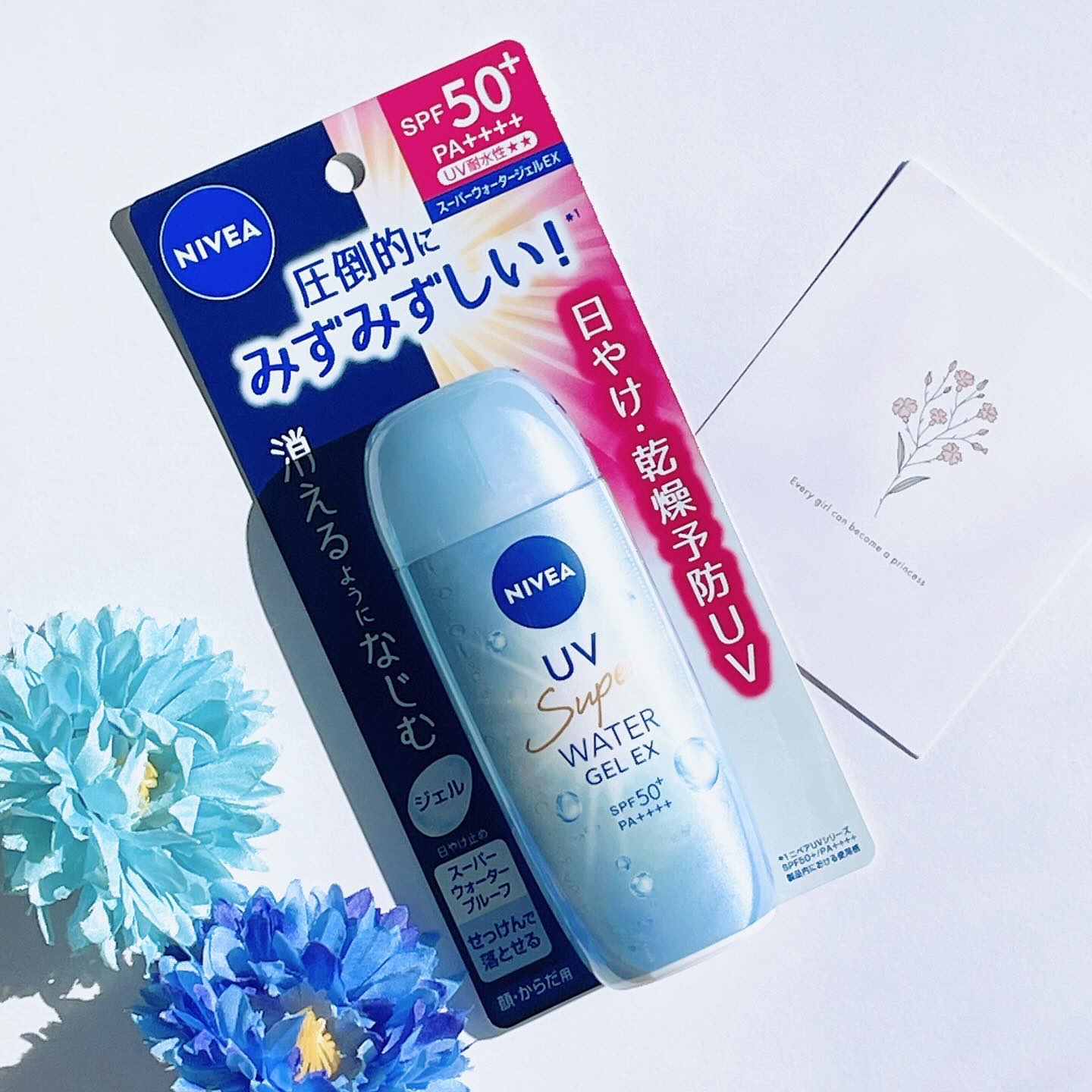 ニベアUV ウォータージェルEX/ニベア/日焼け止めジェルを使ったクチコミ（2枚目）